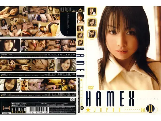 HAMEX JAPAN vol. 11