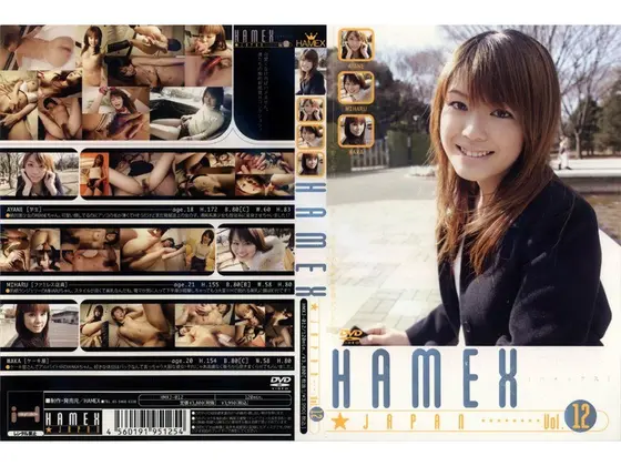 HAMEX JAPAN vol. 12