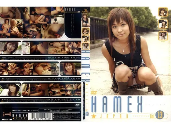 HAMEX JAPAN vol. 13