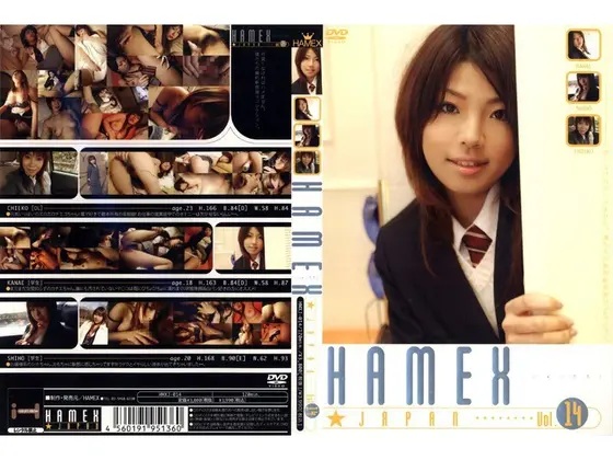 HAMEX JAPAN vol. 14