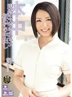 Massage Parlor Esthetician Gets Creampie For The First Time Yu Anzu