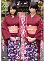 A Festival Of Next Generation Beautiful Girls Who Are Dead Ringers For Japanese Idols 12 Hours