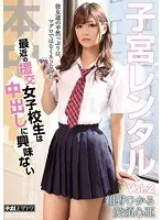 So Hot, They'll Make You Drool! Everyone Loves Sexy, Beautiful Young Girls In Uniform. 8 Hours