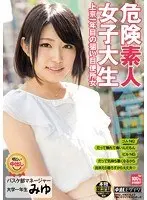 Godly Nakedness - Completely Lewd - The Hardcore Sex 8 Hours