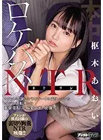 Adultery On The Tour Bus - Having Creampie Sex With The Bus Driver While On A Fan Thanksgiving Tour - Aoi Kururugi