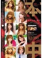 Pussy bukkake - Women who masturbate with real semen -