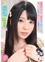 Teen Idol With Sensitive Tits 19 Years Old