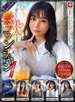 ホイホイクール7素人ホイホイZ・個人撮影・ワンナイト・マッチングアプリ・ラブホ・素人・美少女・女子大生・お姉さん・OL・ギャル・ハメ撮り・巨乳・美乳・痴女・顔射・電マ・くびれ・潮吹き・手コキ・デカチン・巨根・ドキュメンタリー