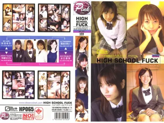 HIGH SCHOOL FUCK Aki Yada Chihiro Hayase Yui Hasegawa Aya Mizuguchi