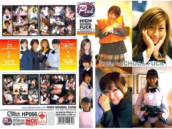 HIGH SCHOOL FUCK (Mami, Kazusa Nanase , Ren Hayami, Mika Kojima )