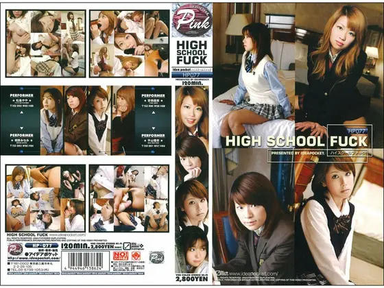 HIGH SCHOOL FUCK Yaya Matsushima Yuma Ansai Minami Aihara Rina Hirayama