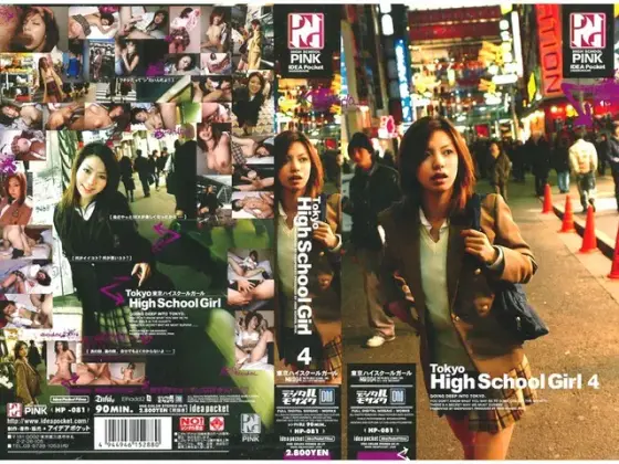 Tokyo High S*********l 4