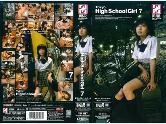 Tokyo High S*********l 7