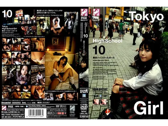 Tokyo High S*********l 10