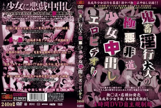 Rough Sex Indecent Adults' Heinous Barely Legal Creampie Sex Tapes!!