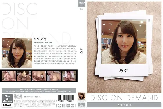 Aya (DOD)