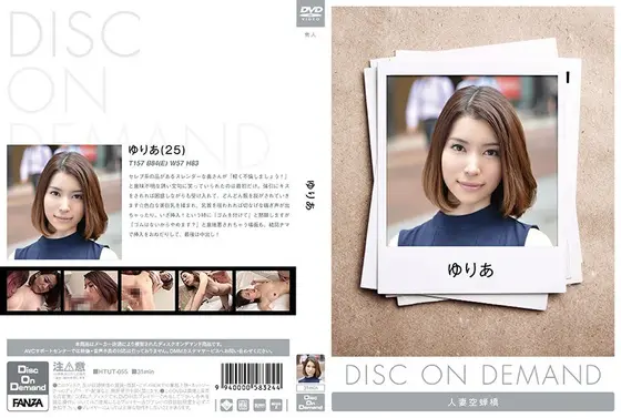 Yuria (DOD)