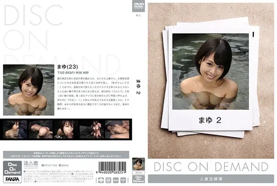 Mayu 2 (DOD)