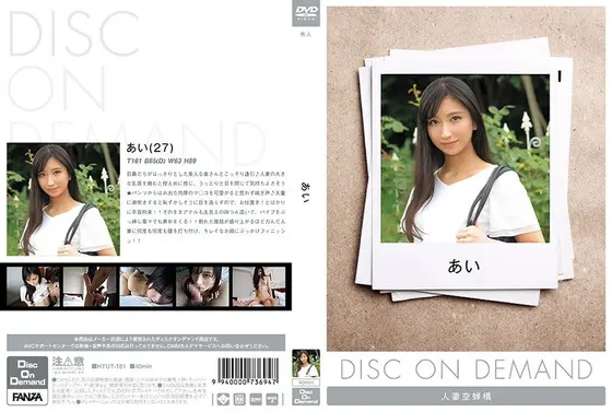 Ai (DOD)