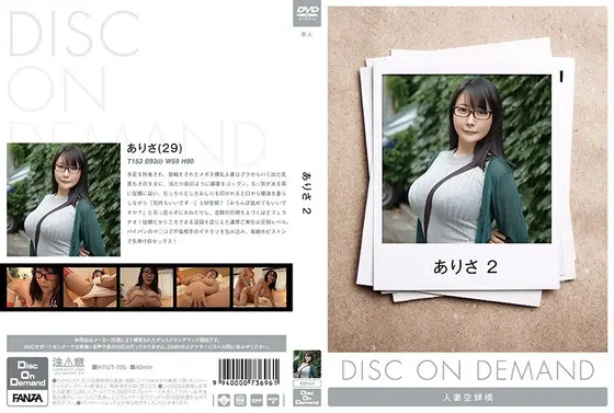 Arisa 2 (DOD)