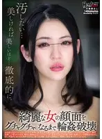 Breaking In A Maso Transsexual To The Upper Limit 20 Hours 52 Minutes