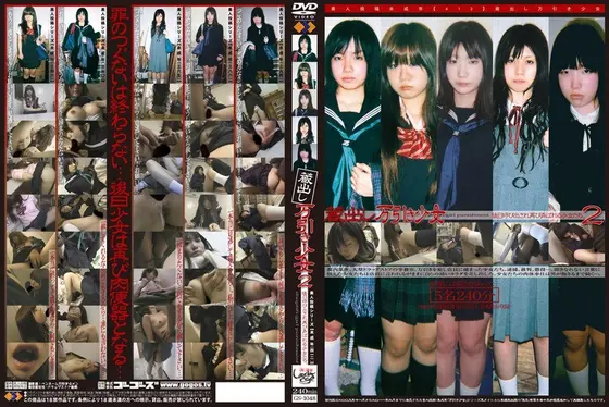 Barely Legal (412) Storehouse Shoplifter Girl 2