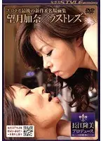 Adultery...The Dirty Desires Lurking In The Minds Of Married Women