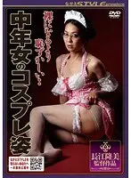 Pay-For-Play Sex - The Confessions Of A Female S*****t -