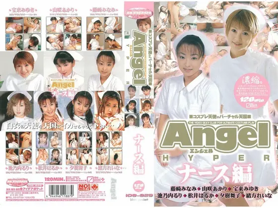 Angle HYPER Nurse Edition