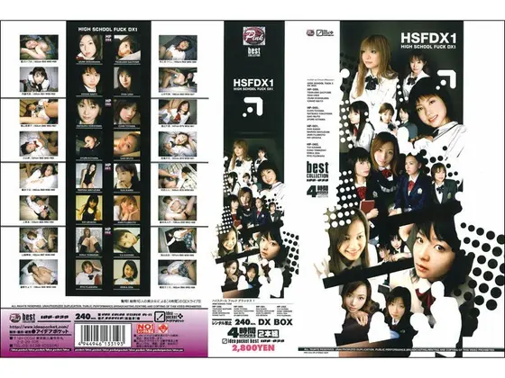 HSFDX1 HIGH SCHOOL FUCK DX 1