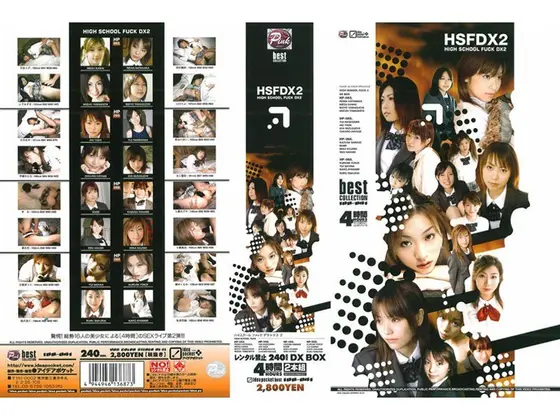 HSFDX2 HIGH SCHOOL FUCK Deluxe 2