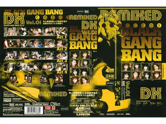 BLACK G*******G Remi XED DX vol. 01