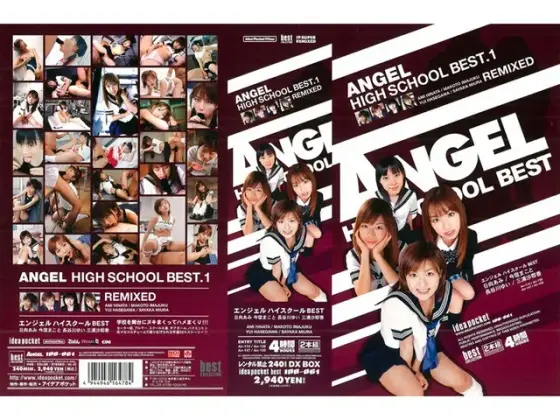 ANGEL HIGH SCHOOL BEST. 1