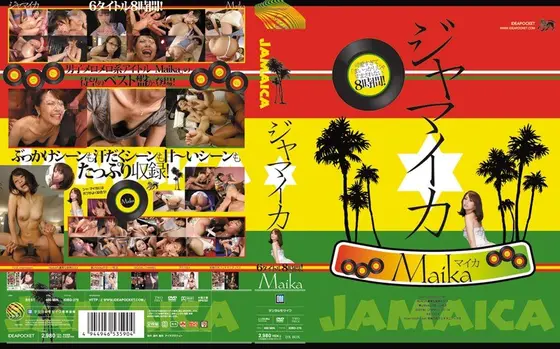 Jamaica Maika