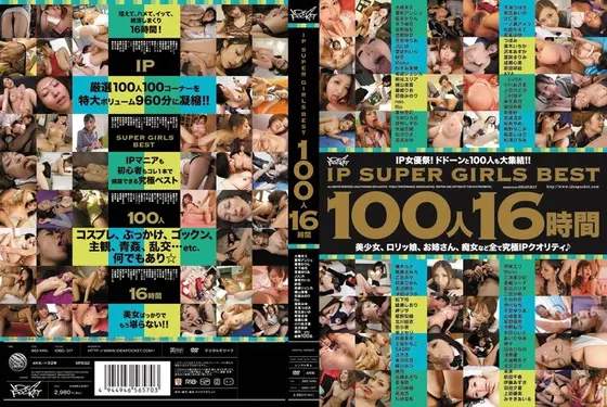 IP SUPER GIRLS BEST 100 People 16 Hours