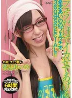 I'll Make You Cum Just With My Mouth - Aino Kishi 's 360 Minute Blowjob SPECIAL!!