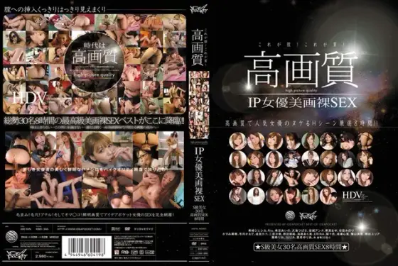 This Is A Pussy! A Quality Pussy! 8 Hours Of High Definition Sex With 30 Of Our Best Girls