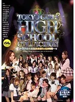 Barely Legal Club S********l In Uniform - 54 In 8 Hours