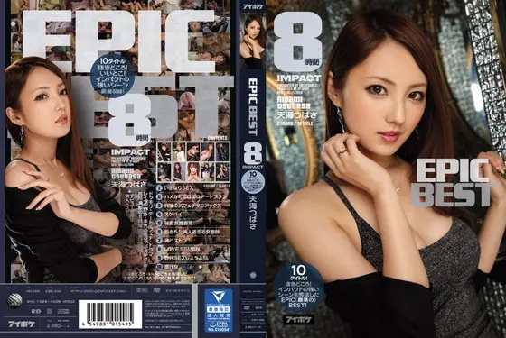 Tsubasa Amami EPIC BEST 8 Hours, 10 IMPACT Titles! The Best Scenes For Jerking Off To! The BEST, EPIC Scenes With Lots Of Impact!