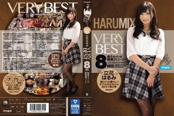 HARUMIX Harumi Tachibana VERYBEST 8 Hours