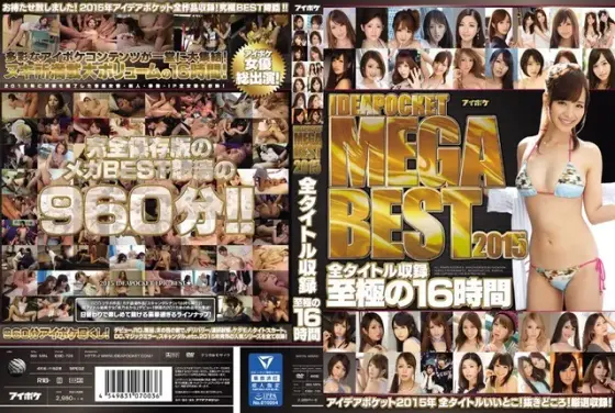 IDEAPOCKET MEGA BEST 2015 All Titles The Ultimate 16 Hours From IDEAPOCKET All The Best Scenes From 2015! All Nookie All The Time! Only The Best For You!