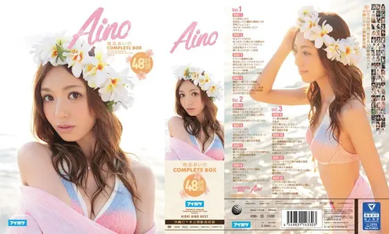 Aino Kishi Complete Box 48-hours