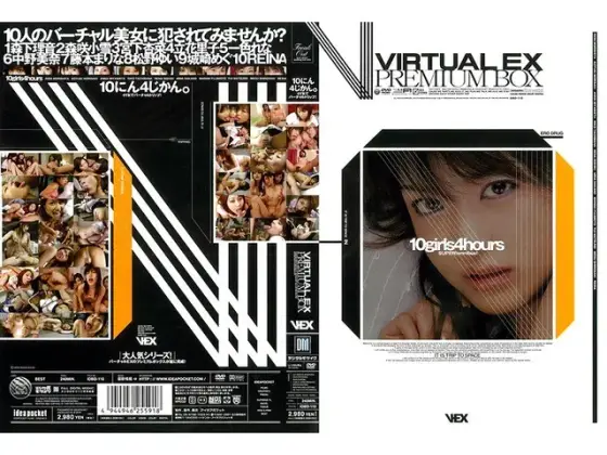 VIRTUAL EX P Remi UM BOX
