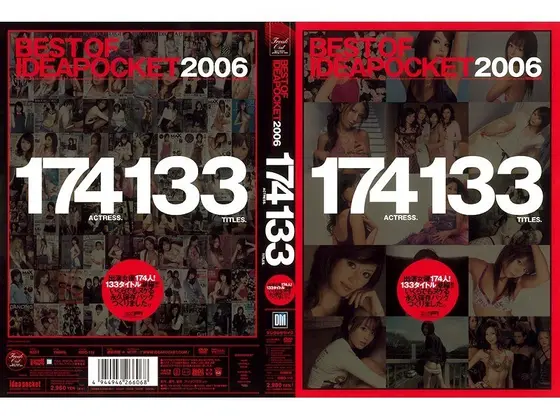 2006 Idea Pocket Collected Works