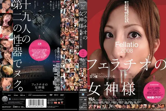 Blowjob Goddesses' 3 Star Blowjobs Best Collection