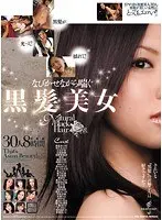A Big Stepsister Licks Her Favorite Little Stepsisters Virgin Pussy (A Genuine Lesbian) "Sis, Please Don't..." But Even Though She Hesitates, This Little Stepsister Continues To Drip Unbelievable Amounts Of Pussy Juice... Yukari Matsushita Sayaka Aishiro