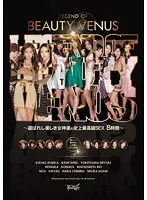 LEGEND OF BEAUTY VENUS 〜選ばれし美しき女神達の史上最高級SEX 8時間〜