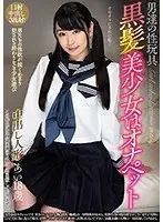 Fresh Face No.1 STYLE - Hana's Porn Debut -