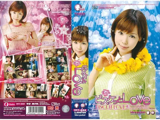 Real Idols - Love