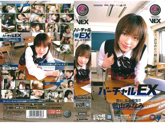 Virtual EX Minami Aoyama 